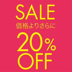 sale_20%off