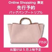 【LS Scene】バッグ　バンブートリプル　ピンク