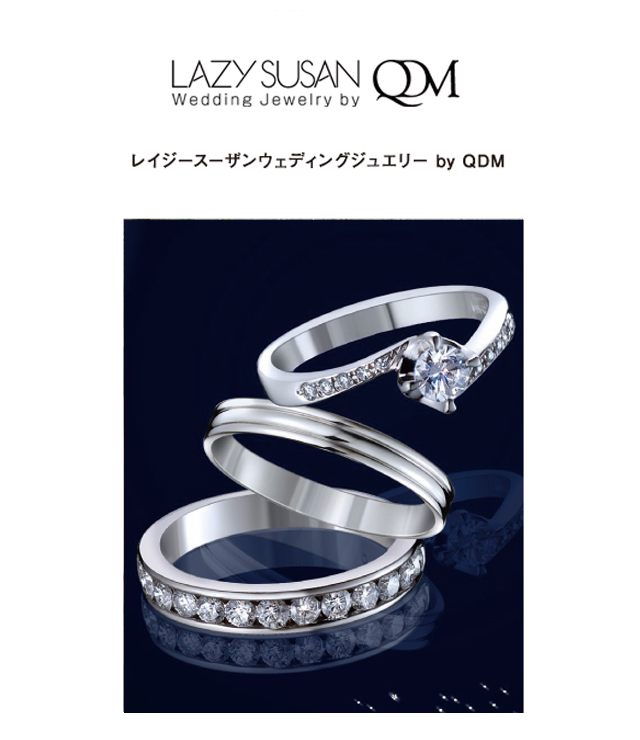 LAZY SUSAN Wedding Jewelry by QDM | LAZY SUSAN公式サイト[レイジー