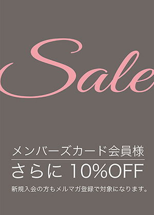 Summer SALE