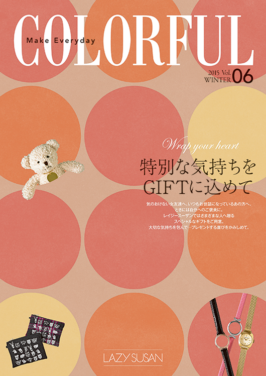 colorfulvol6