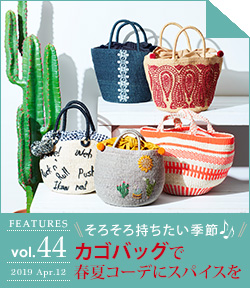 featuresvol44_backnumber