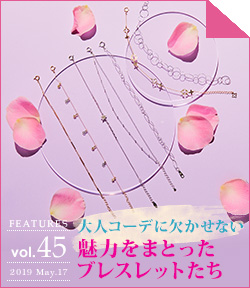 featuresvol45_backnumber