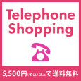 TileBnr_telephoneshopping202104