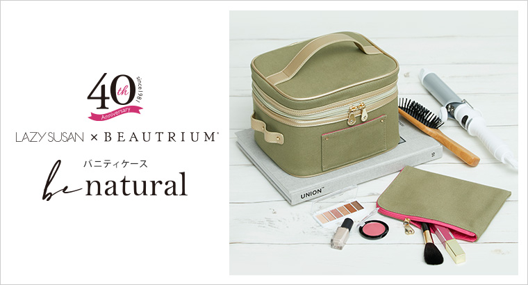 Lazy Susan公式サイト レイジースーザン