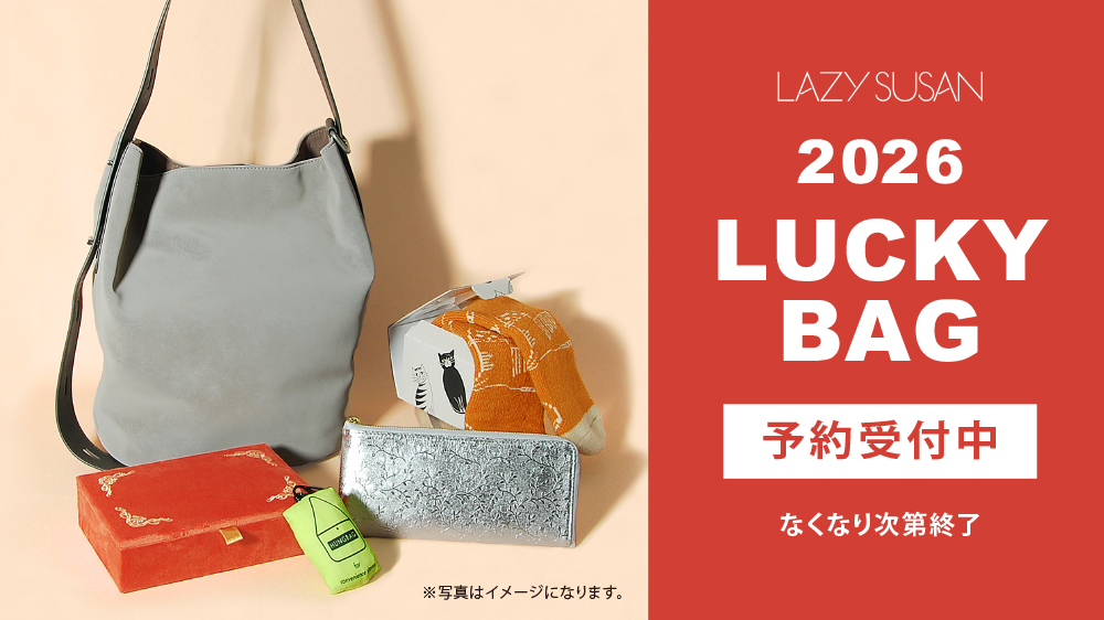 2026 LUCKY BAG 予約受付中 なくなり次第終了