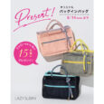 Present！ オリジナルバッグインバッグ 6/14 sun.まで フォロー&いいねで 15名様にプレゼント！