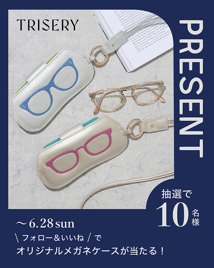 PRESENT 抽選で10名様 ~6.28 sun \フォロー&いいね/でオリジナルメガネケースが当たる!