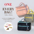 ONE for EVERY BAG! 7.15 WED ＞ 8.2 SUN バッグインバッグをお買い上げでヘアクリップをプレゼント！ ※無くなり次第終了となります。